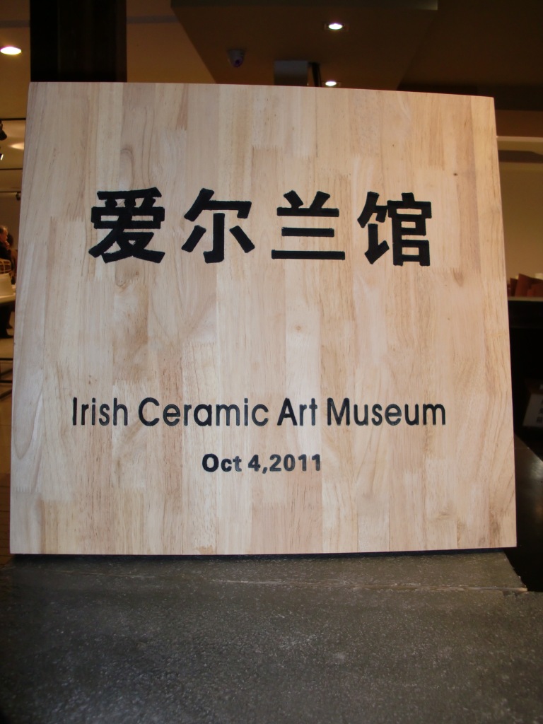 Mandy Parslow, Irish Pavilion, Fuping, China, 2011